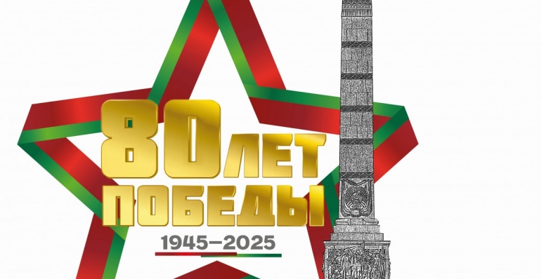Поездка ко Дню защиты детей